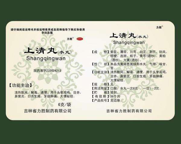 說(shuō)明書(shū)